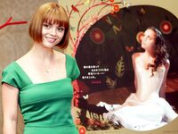 Christina Ricci