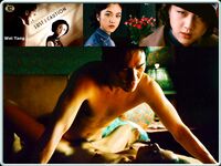 Tang Wei