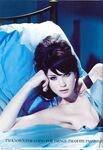 Gemma Arterton