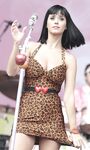 Katy Perry