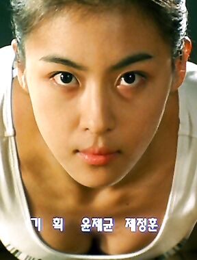 Ha Ji-Won